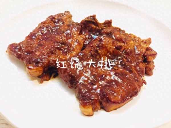 紅燒大排怎么燒好吃又嫩_紅燒大排正宗做法