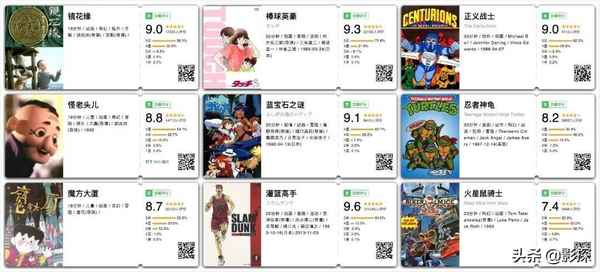美食獵人漫畫,美食獵人漫畫結局