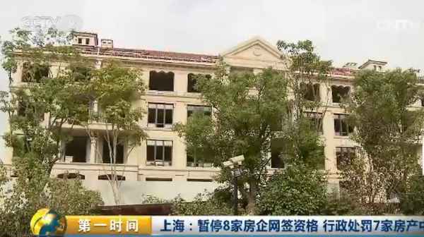 虹民房产、虹民房产电话地址