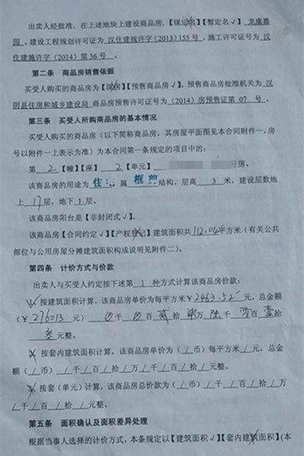漢陰房產(chǎn)、漢陰房產(chǎn)交易中心在哪