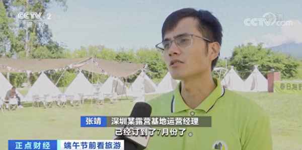 成都國色天鄉(xiāng)水上樂園免票政策(成都國色天鄉(xiāng)水上樂園對醫(yī)務(wù)人員免費嗎)