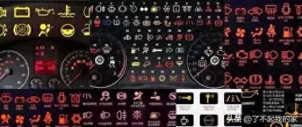 四輪電動車雙閃怎么關閉圖解(雙閃開關圖片大全)