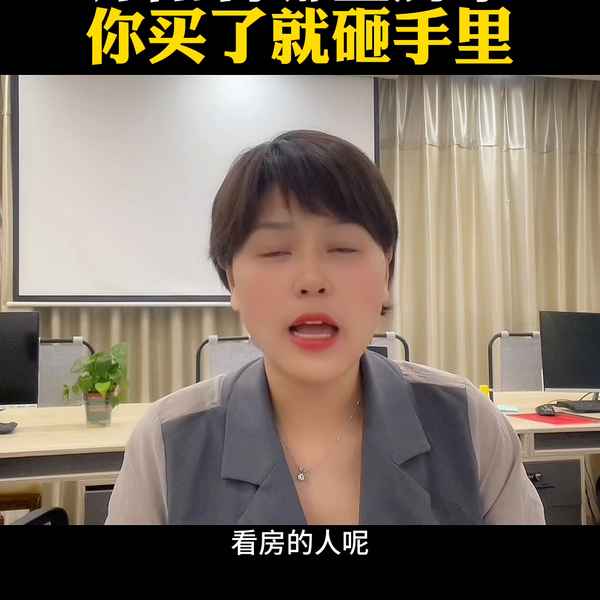 沭陽房產在線;沭陽房產網