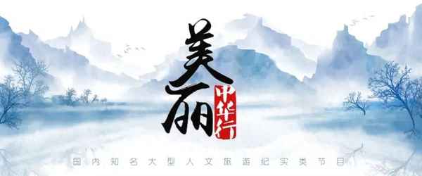 湖南南山風景區簡介(湖南南山旅游)