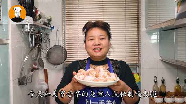 雞腿去骨最簡(jiǎn)單方法;雞腿去骨的方法如下