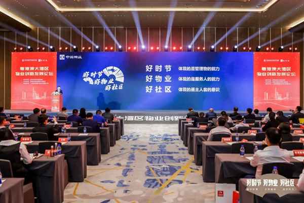 中海优你家业主怎么认证_优你家官网中海物业怎么登录