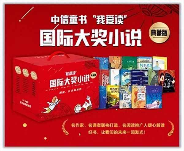 澳大利亞童書協會年度大獎、澳大利亞童話
