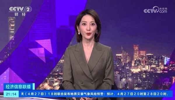 中央财经频道第一时间主持人,中央财经频道第一时间男主持人