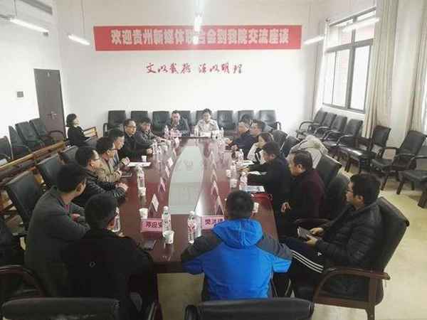 贵州财经大学文法学院_贵州财经大学文法学院院长是谁