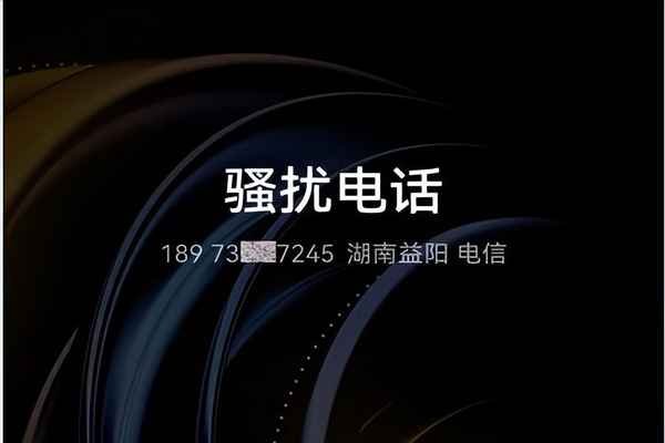 被标记房产中介怎么取消—被标记中介的号码如何取消