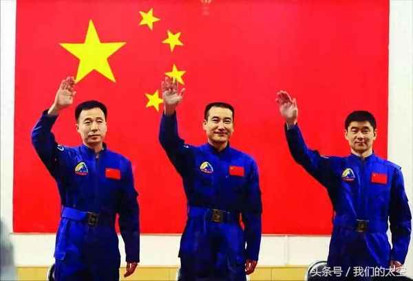 神舟三號的飛行任務,神舟三號的飛行任務是什么