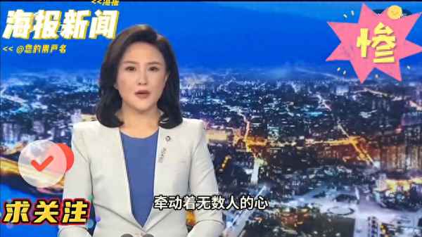 新化焦點新聞、最新新化焦點