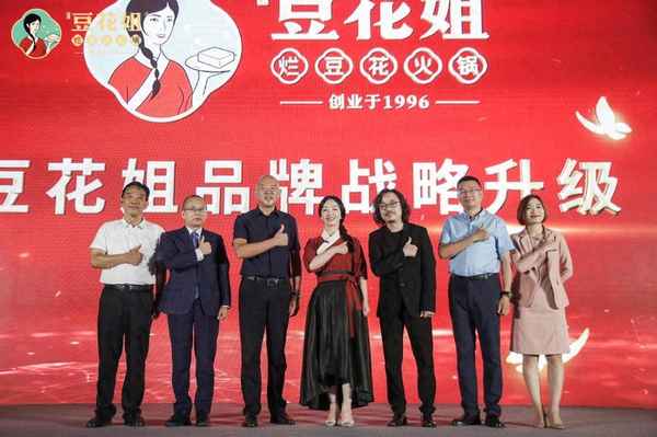 豆花魚火鍋加盟費多少,豆花魚火鍋加盟費多少錢