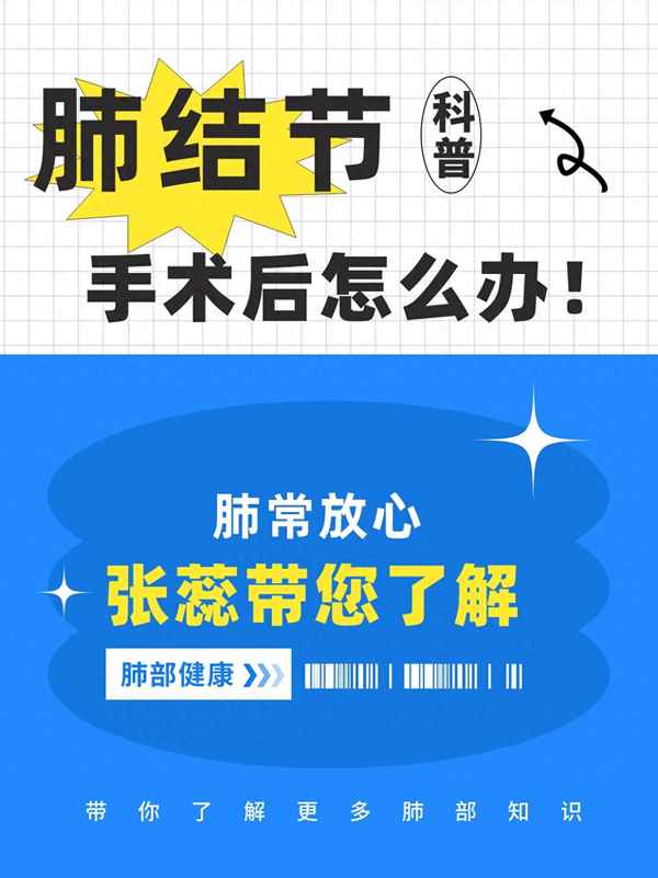 有結節可以吃銀耳嗎(肺結節忌吃什么食物)