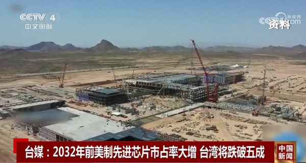 台湾财经新闻_台湾最新财经智库