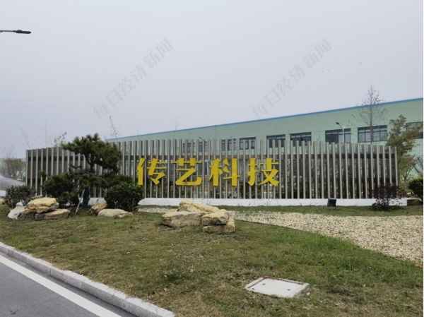 高郵財經(jīng)_高郵市財政局高健