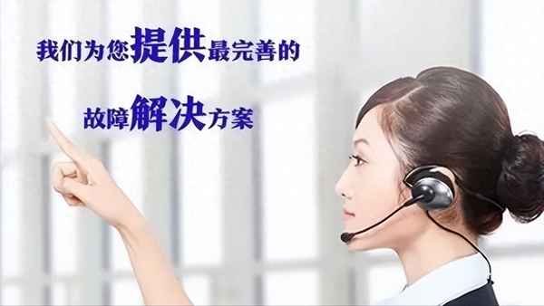 空調安裝電話上門附近_美的客戶服務