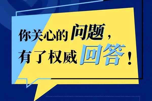 办公室面积标准对照表-办公用房面积标准最新2023