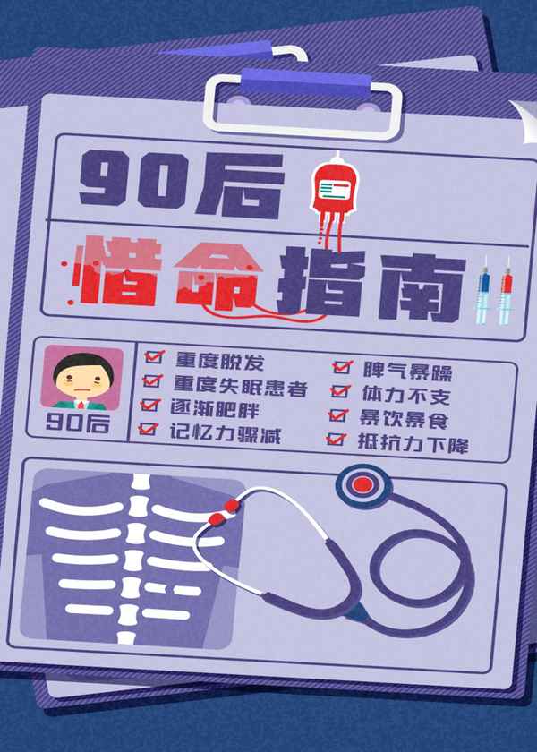 淘寶健康、淘寶健康助手怎么刪除了又彈出來