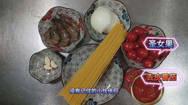 正宗茄汁面的做法視頻-家常茄汁面怎么做