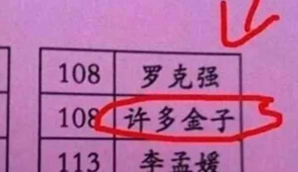 標新立異和異義詞的區別_標新立異是什么詞性