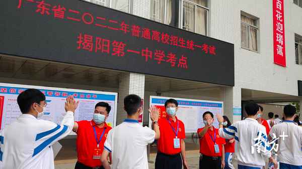 揭陽市教育局局長_揭陽市教育局局長林