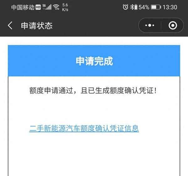 藍(lán)牌特斯拉是哪一年的-藍(lán)牌特斯拉是怎么回事