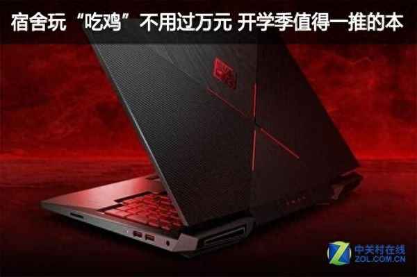 上船筆記本是什么牌子、船的筆記本到底怎么樣