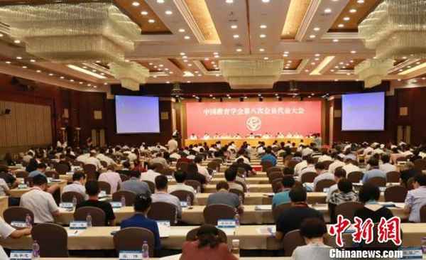 中國教育協會官網;中國教育協會官網入口網址