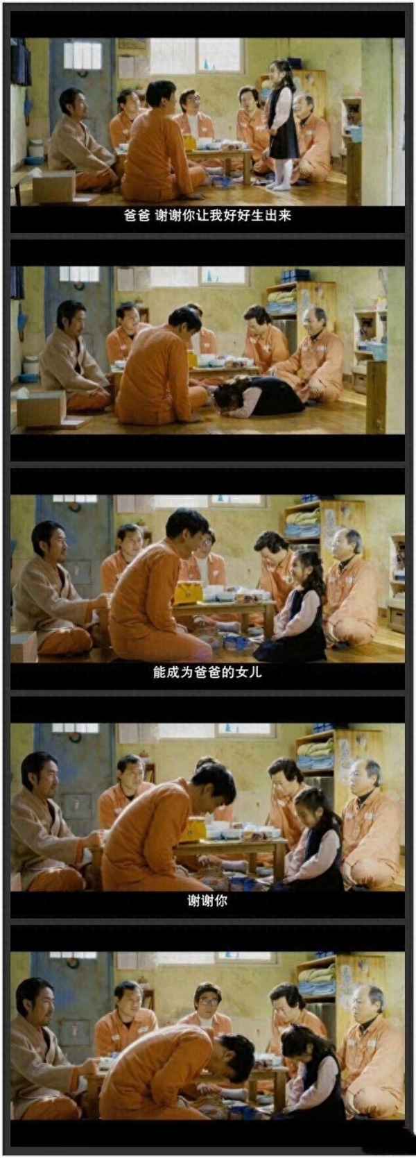 《我是山姆》观后感—《我是山姆》观后感200