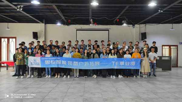 深圳團建公司推薦,深圳團建公司招聘