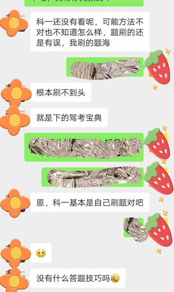 科目一知識點整理;科目一知識點整理網盤