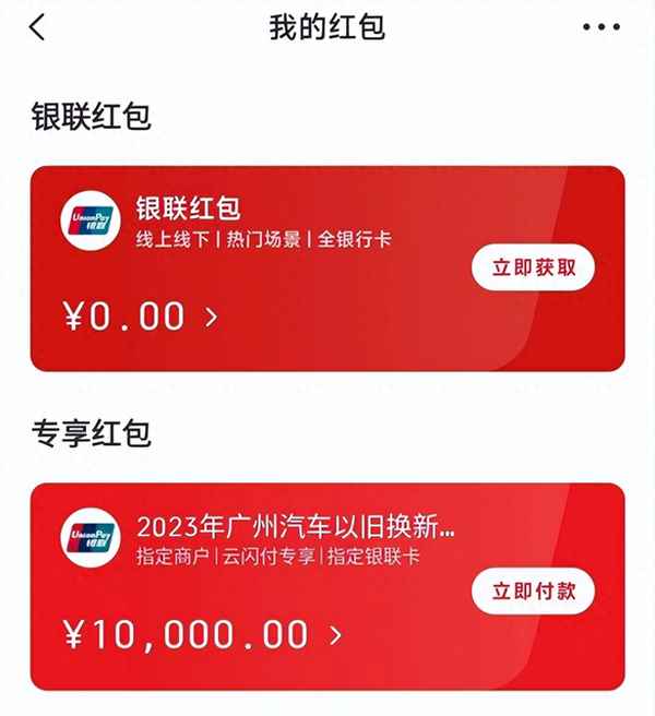深圳小汽車審核通過后要怎么辦;深圳小汽車增量指標需要審核多久