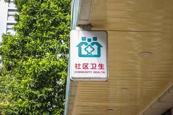 借用社区卫生间被骂—借用社区卫生间被骂怎么办