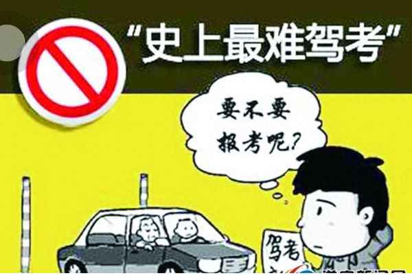科目三燈光全部題_2023科目三燈光全部題