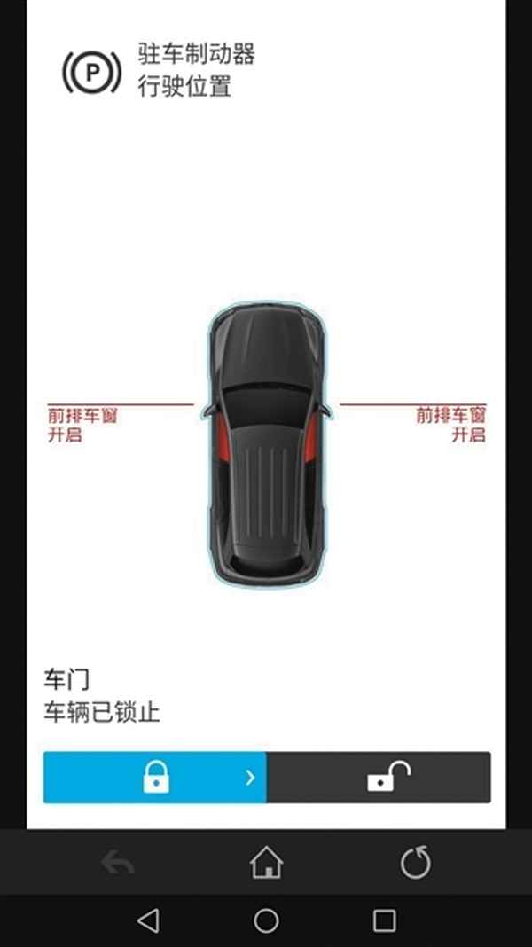 沃爾沃v40如何連接手機;沃爾沃v40如何連接手機導航