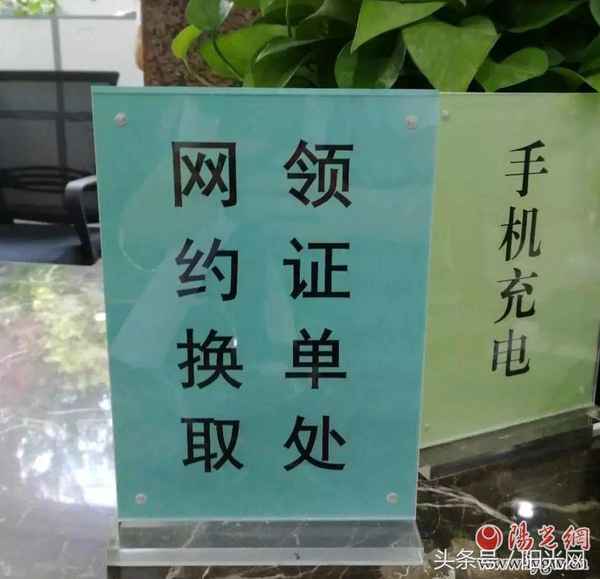 微信房產證;微信房產證明