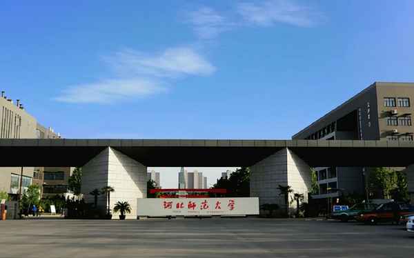 河北師大繼續教育學院(河北師大繼續教育學院張翠紅)