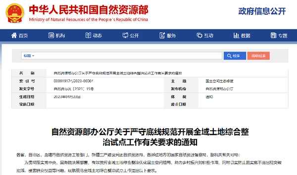 上海日翔汽車租賃有限公司—上海日翔生物科技有限公司