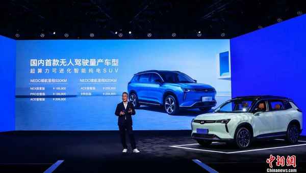 智能汽車無人駕駛價格;智能汽車無人駕駛價格多少