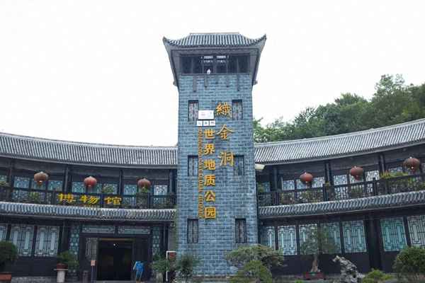織金洞游玩需要幾小時-貴陽織金洞游玩攻略