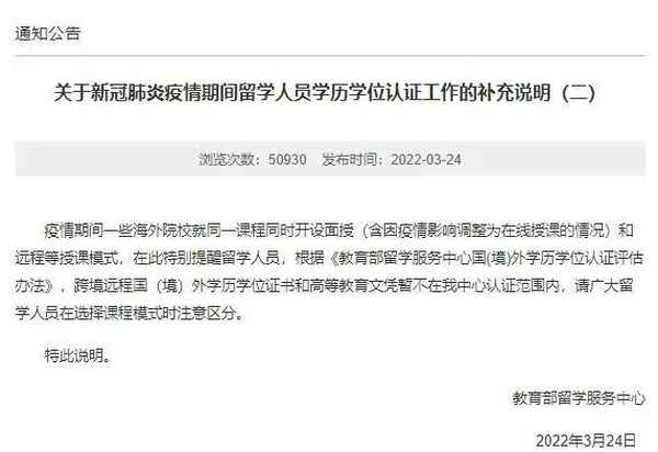 教育部學(xué)位中心官網(wǎng)、教育部學(xué)位中心官網(wǎng)吳紅波