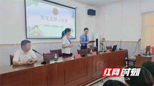 永州教育_永州教育網官網登錄入口