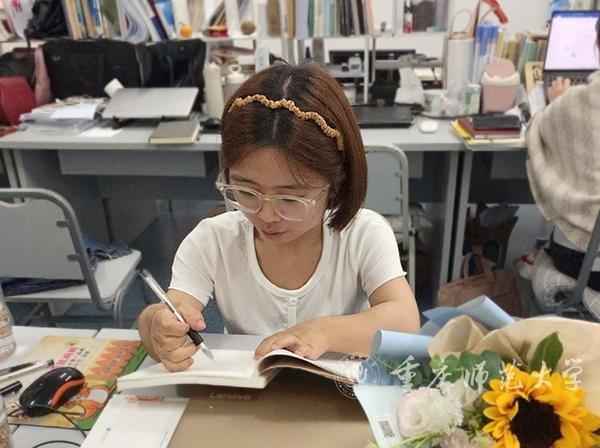 重慶師范大學教育學院_重慶師范大學教育學院電話