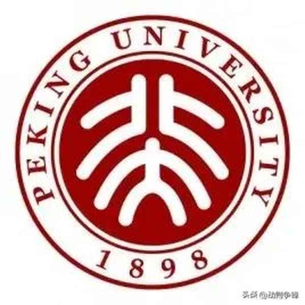 臺灣中山大學和廣東中山大學的區別