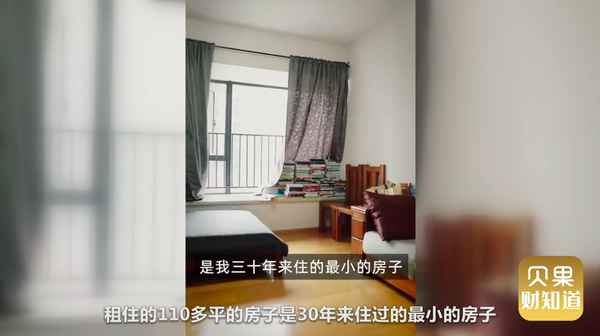 小胡子财经-小胡子 rate