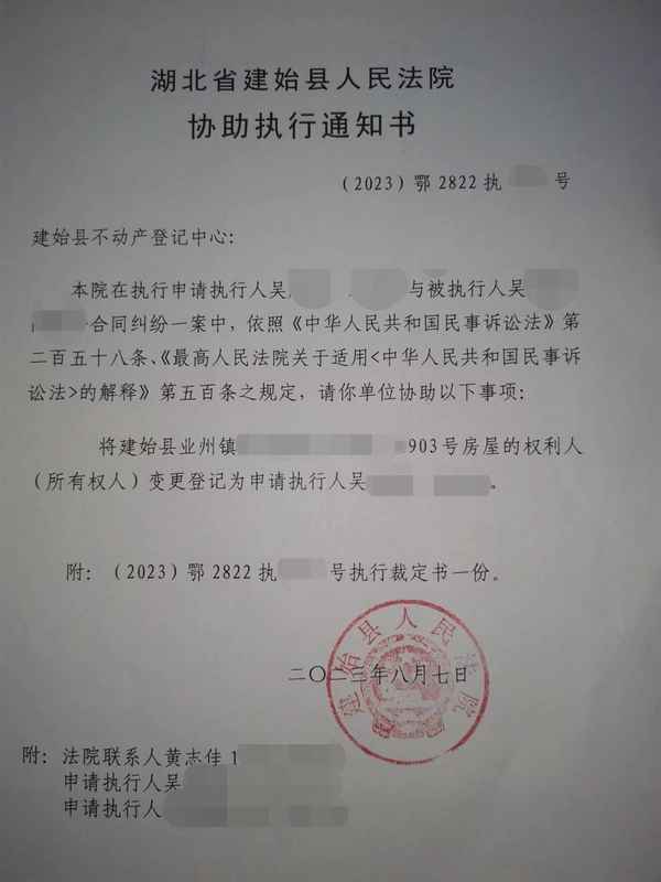 房產(chǎn)強(qiáng)制過戶;房產(chǎn)強(qiáng)制過戶屬于買賣嗎