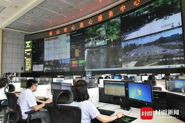 樂山教育局電話(12345教育投訴平臺入口)