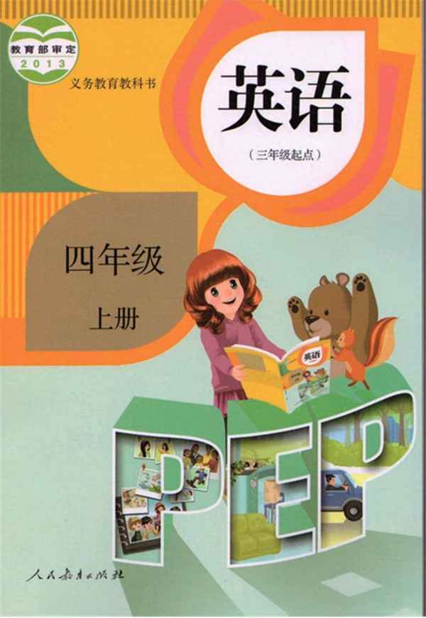 这些是尺子的英文;一把尺子用英语怎么说