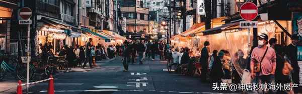 投资日本房产—投资日本房产亏损